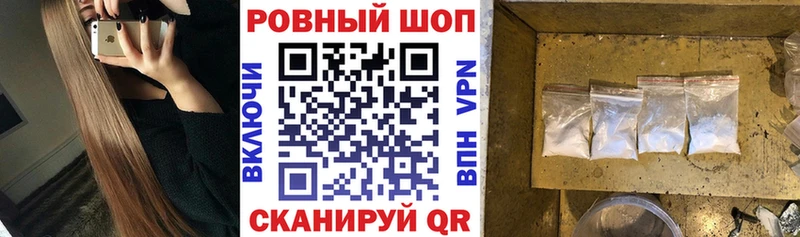 Как найти закладки Томмот Канабис НБОМе Амфетамин МЕФ А ПВП ссылка на мегу сайт КОКАИН
