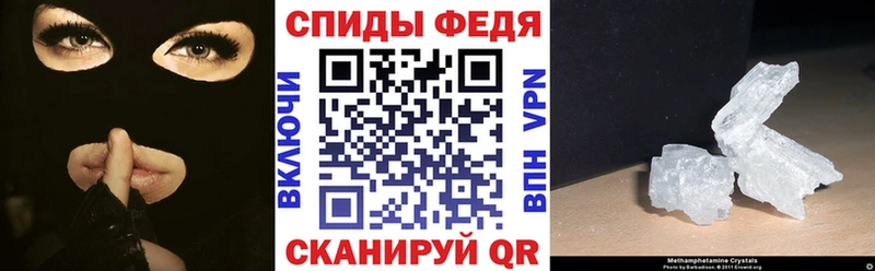АМФ VHQ Томмот