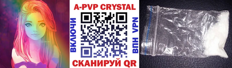 хочу наркоту  Томмот  Альфа ПВП VHQ 