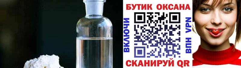БУТИРАТ буратино  mega рабочий сайт  Томмот 