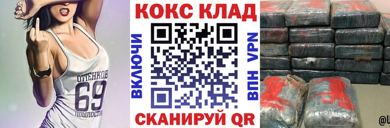 COCAIN VHQ  hydra вход  Томмот 