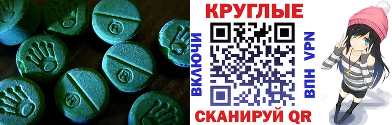 Ecstasy Cube Томмот