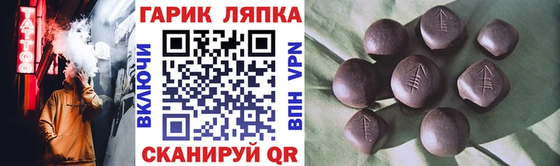 Гашиш убойный  Томмот 