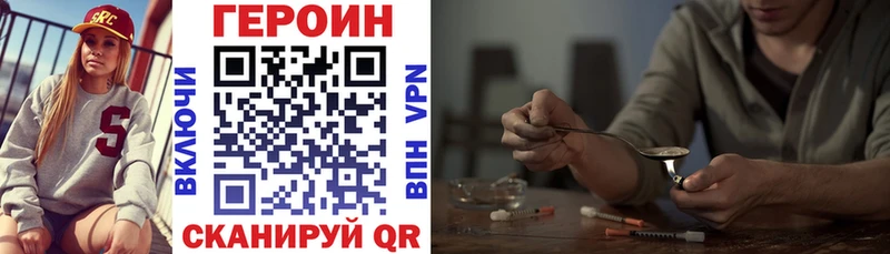 ГЕРОИН Афган  закладки  Томмот 