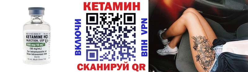 KRAKEN ONION Томмот КЕТАМИН VHQ