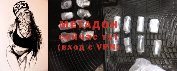 мдпв Аркадак