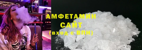 молекула духа Балабаново