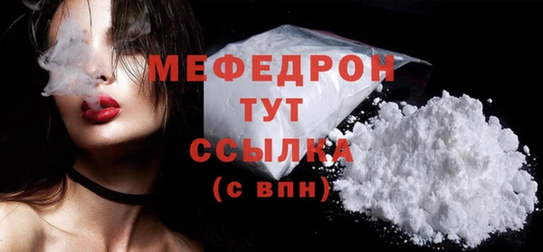 молекула духа Балабаново