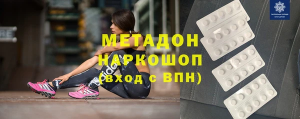 молекула духа Балабаново
