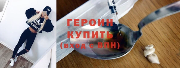 мефедрон Балахна