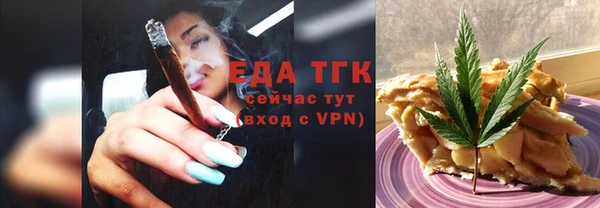 молекула духа Балабаново