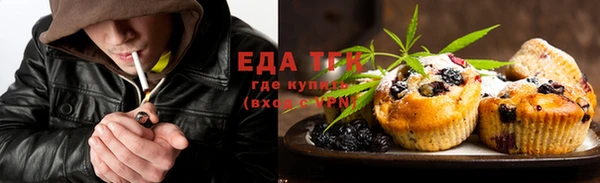 мефедрон Балахна