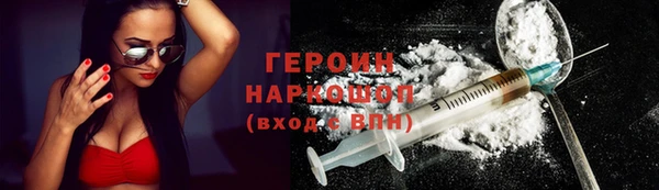 мефедрон Балахна