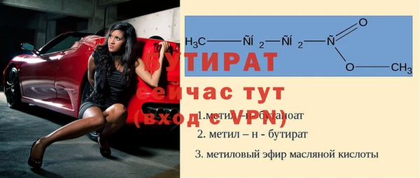 молекула духа Балабаново