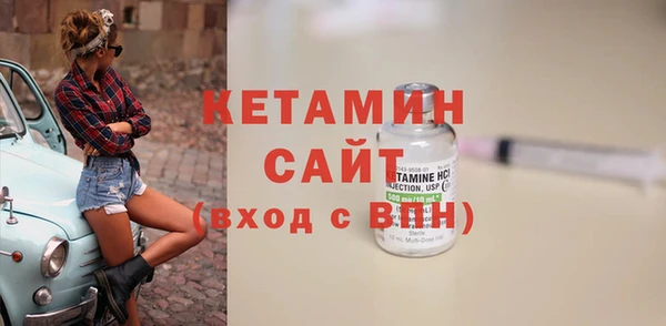 стаф Баксан