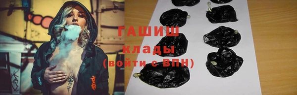 стаф Баксан