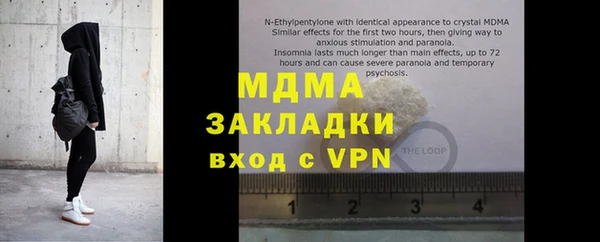 молекула духа Балабаново