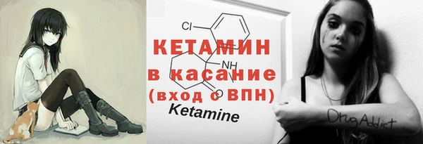 молекула духа Балабаново