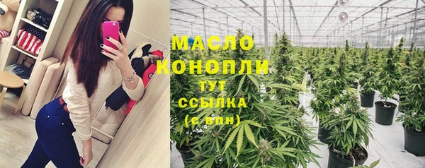 мефедрон Балахна