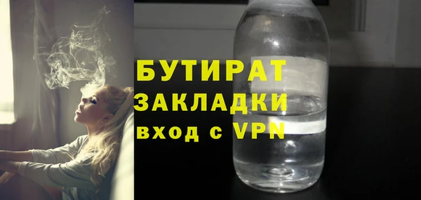 стаф Баксан