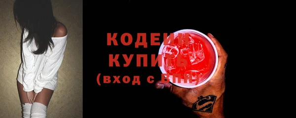 молекула духа Балабаново