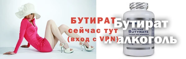 стаф Баксан