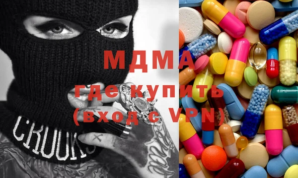 мефедрон Балахна