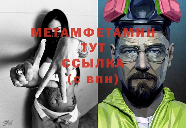 стаф Баксан