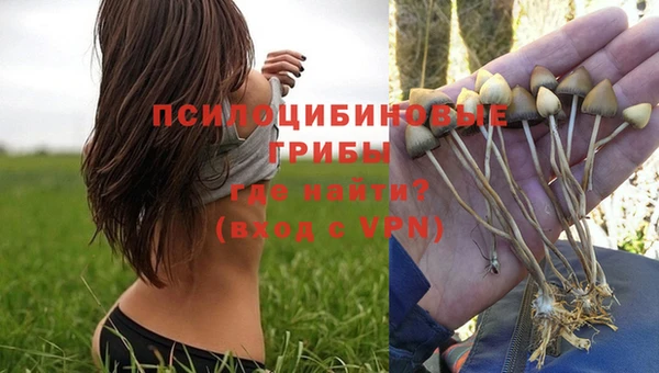 мефедрон Балахна