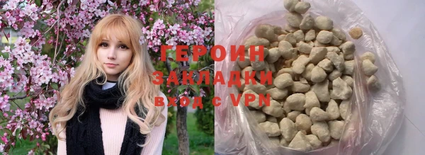 молекула духа Балабаново