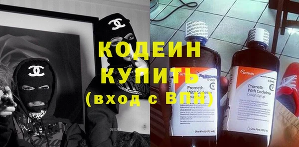 молекула духа Балабаново