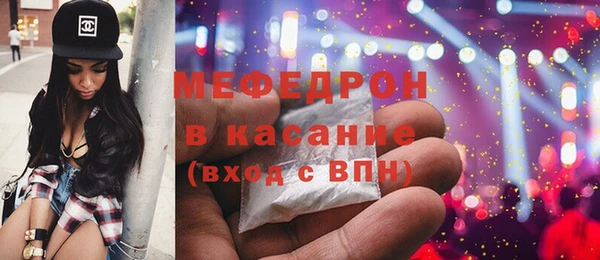 молекула духа Балабаново