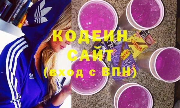 молекула духа Балабаново