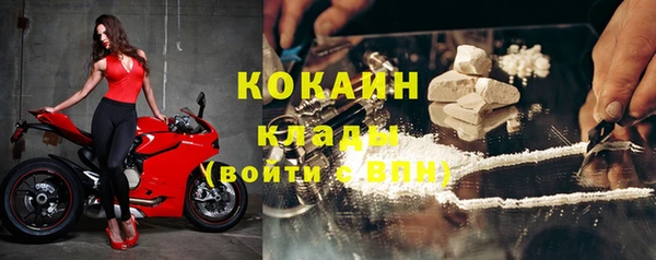 мефедрон Балахна
