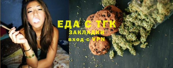 мефедрон Балахна