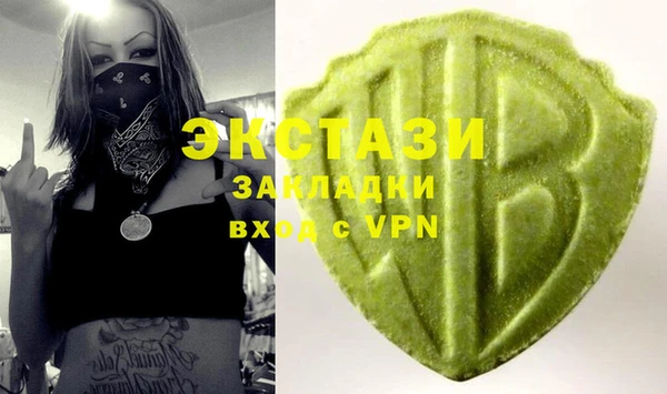 мефедрон Балахна