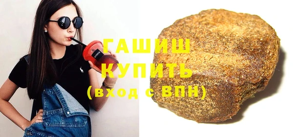 стаф Баксан