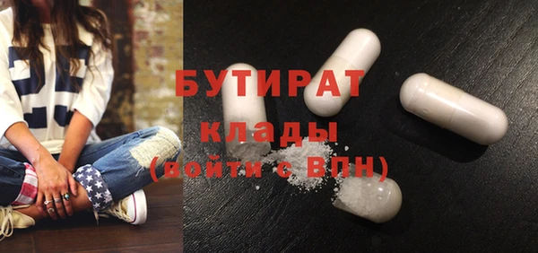 стаф Баксан