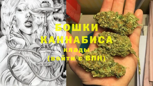мефедрон Балахна