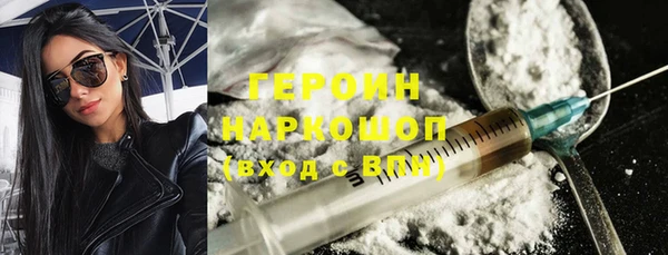 мефедрон Балахна