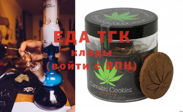 стаф Баксан