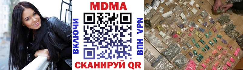 MDMA crystal  Томмот 
