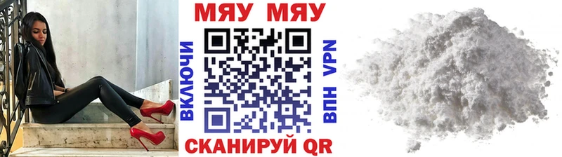 Мефедрон mephedrone  Томмот 