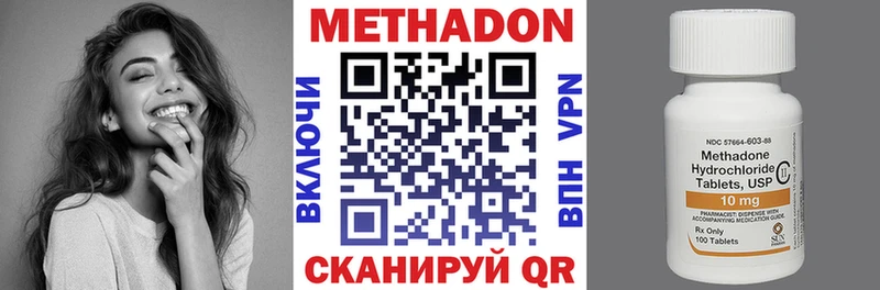 МЕТАДОН мёд  хочу   Томмот 