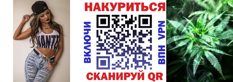 продажа наркотиков  Томмот  OMG маркетплейс  Каннабис гибрид 